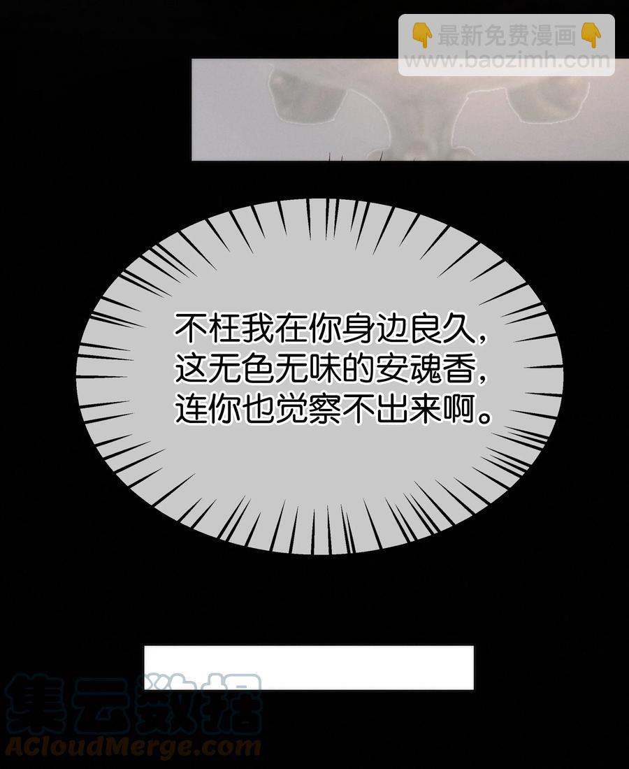 106 似是故人归4116