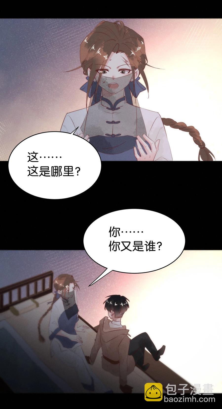 106 似是故人归4121