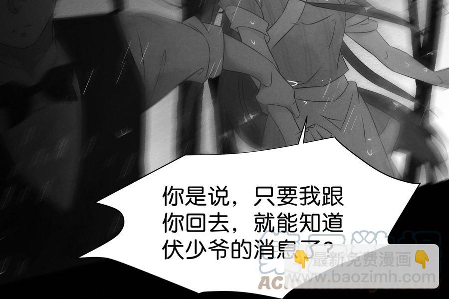 106 似是故人归4124
