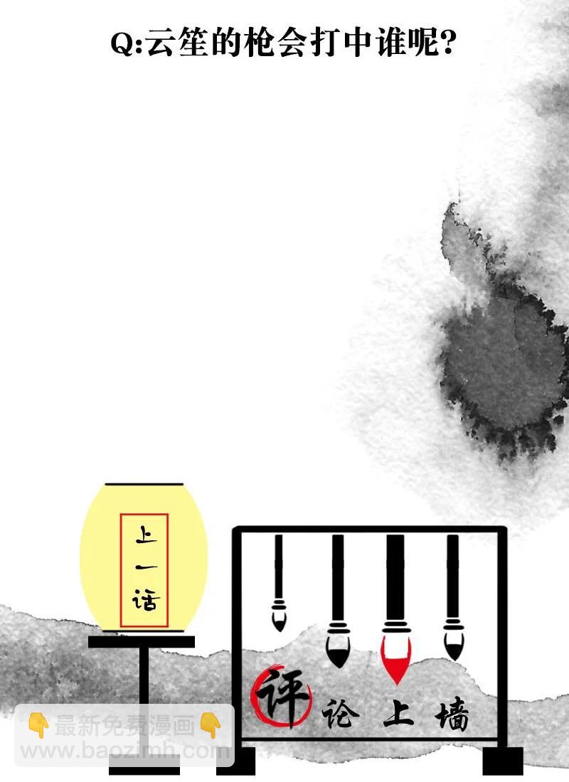 106 似是故人归4141