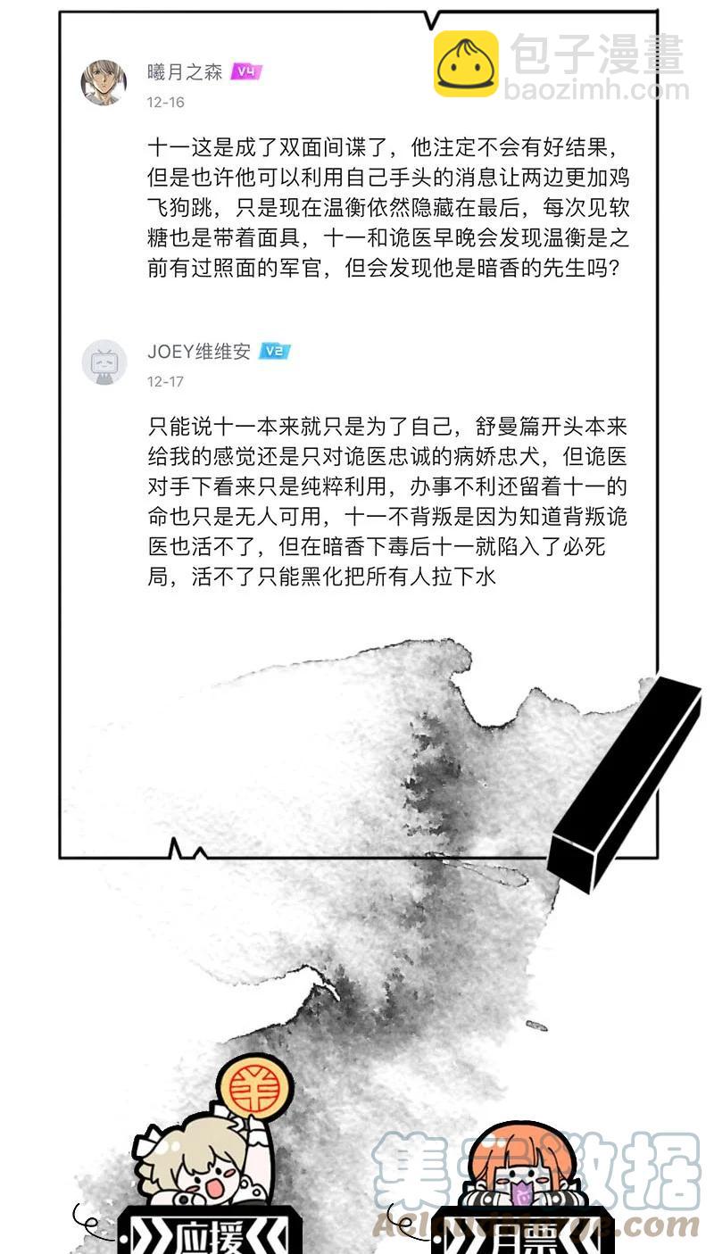 106 似是故人归4142