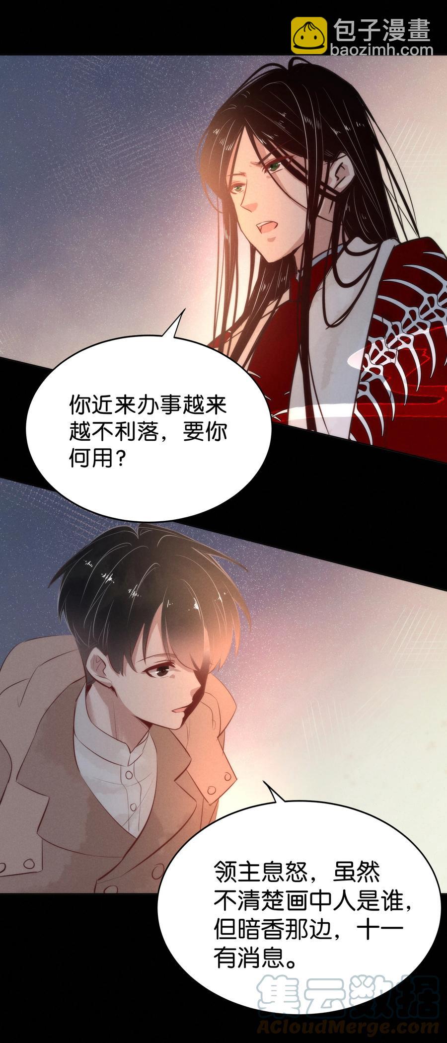 106 似是故人归416
