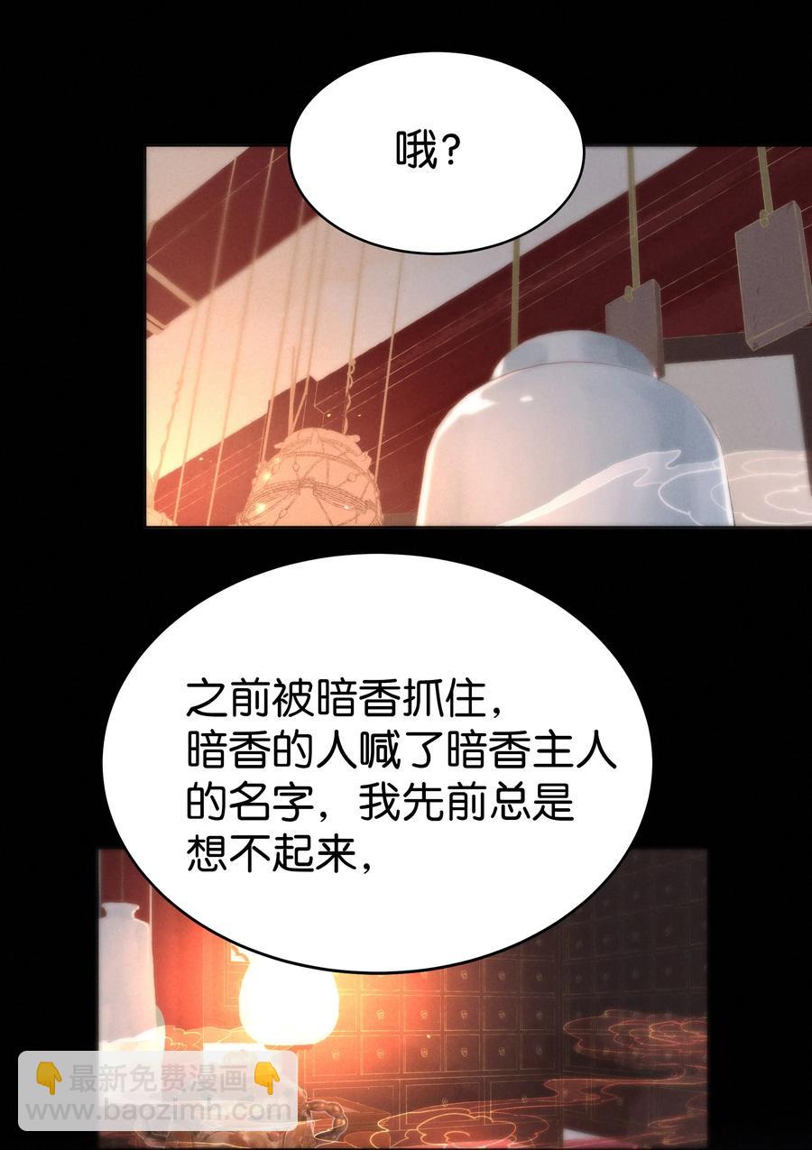 106 似是故人归417