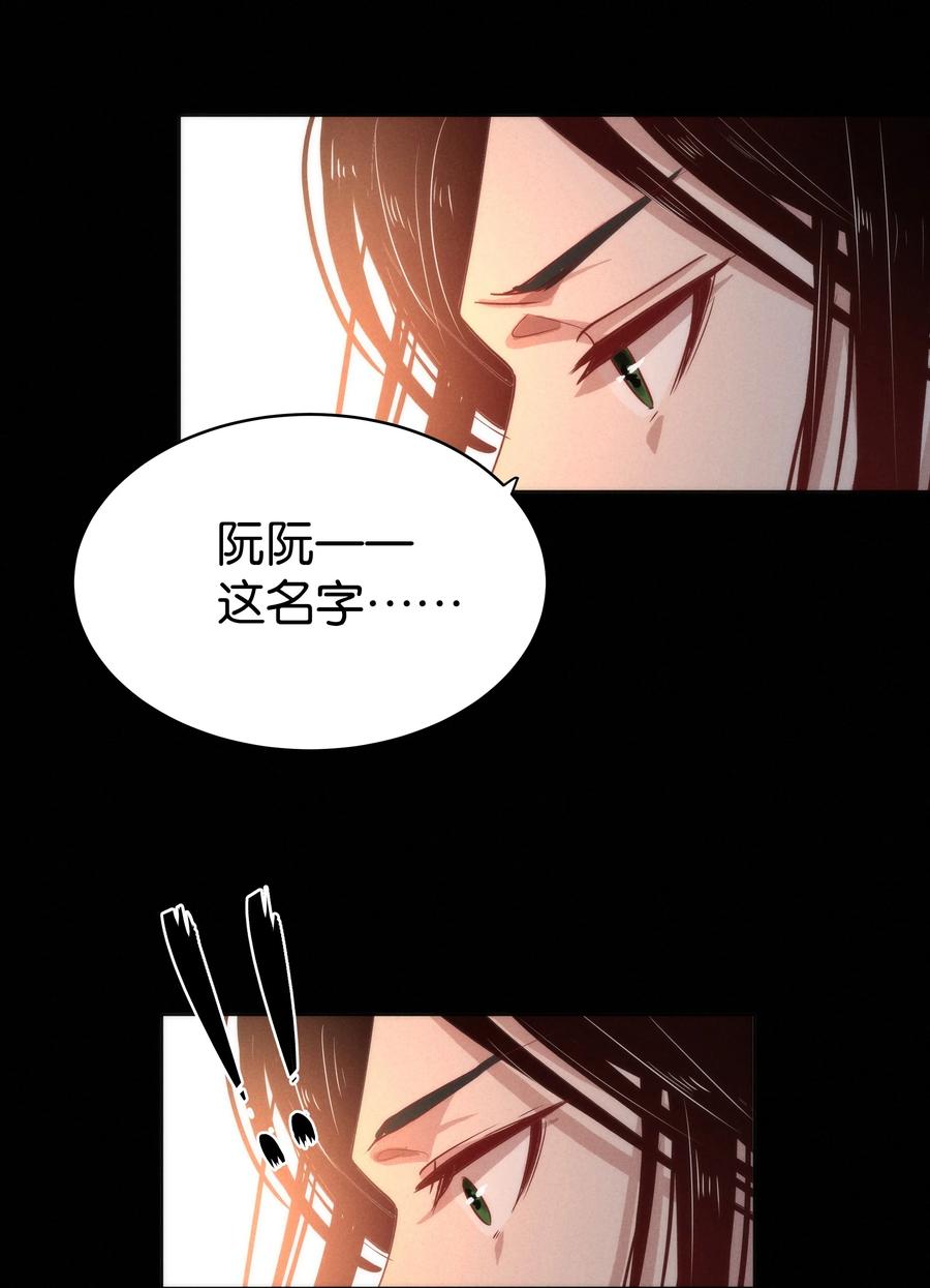 106 似是故人归419
