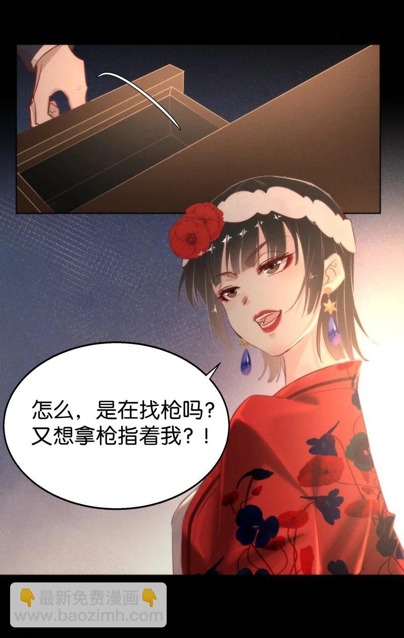 108 似是故人归4311