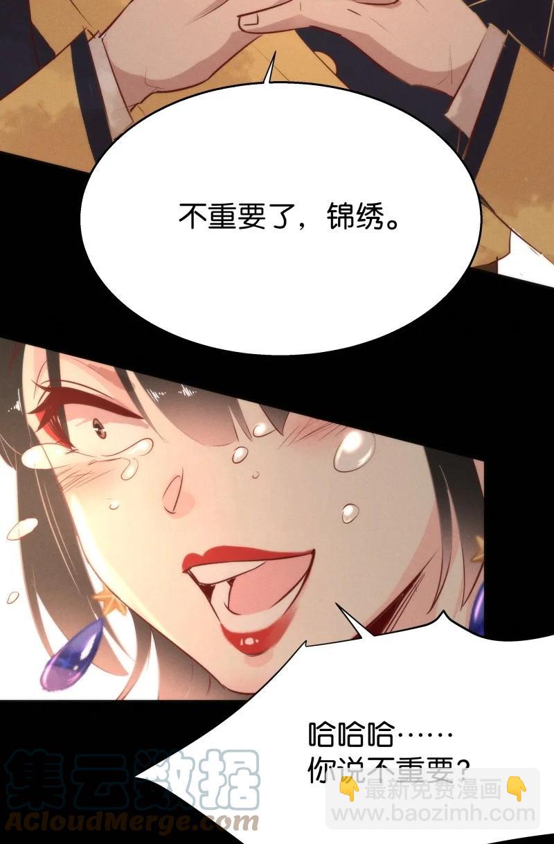 108 似是故人归4318