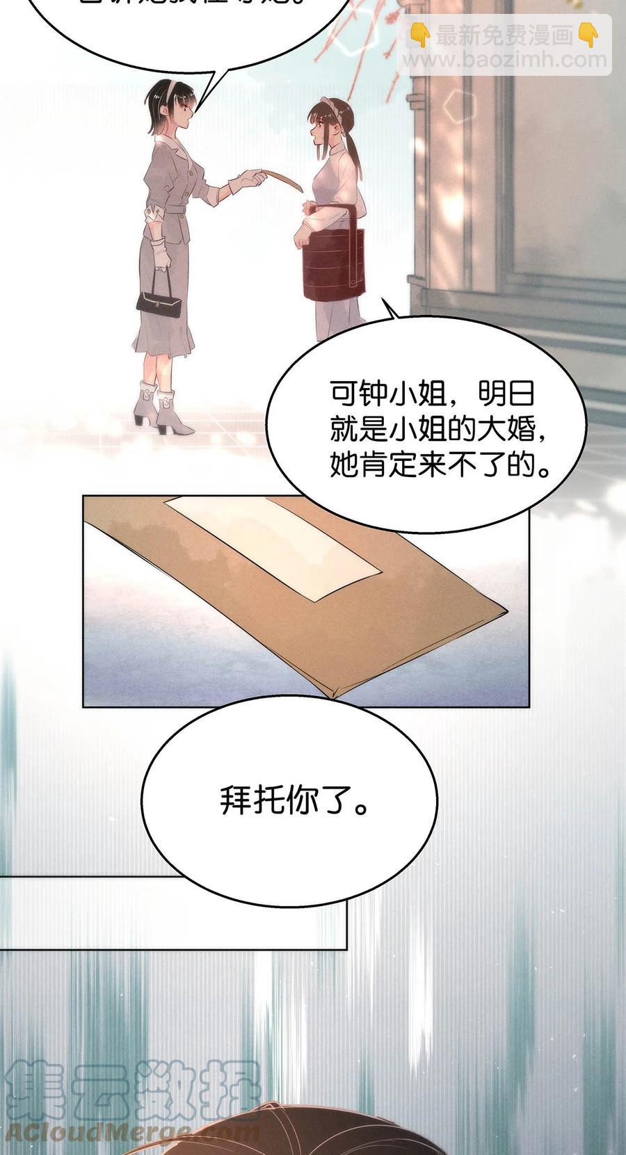 108 似是故人归4333