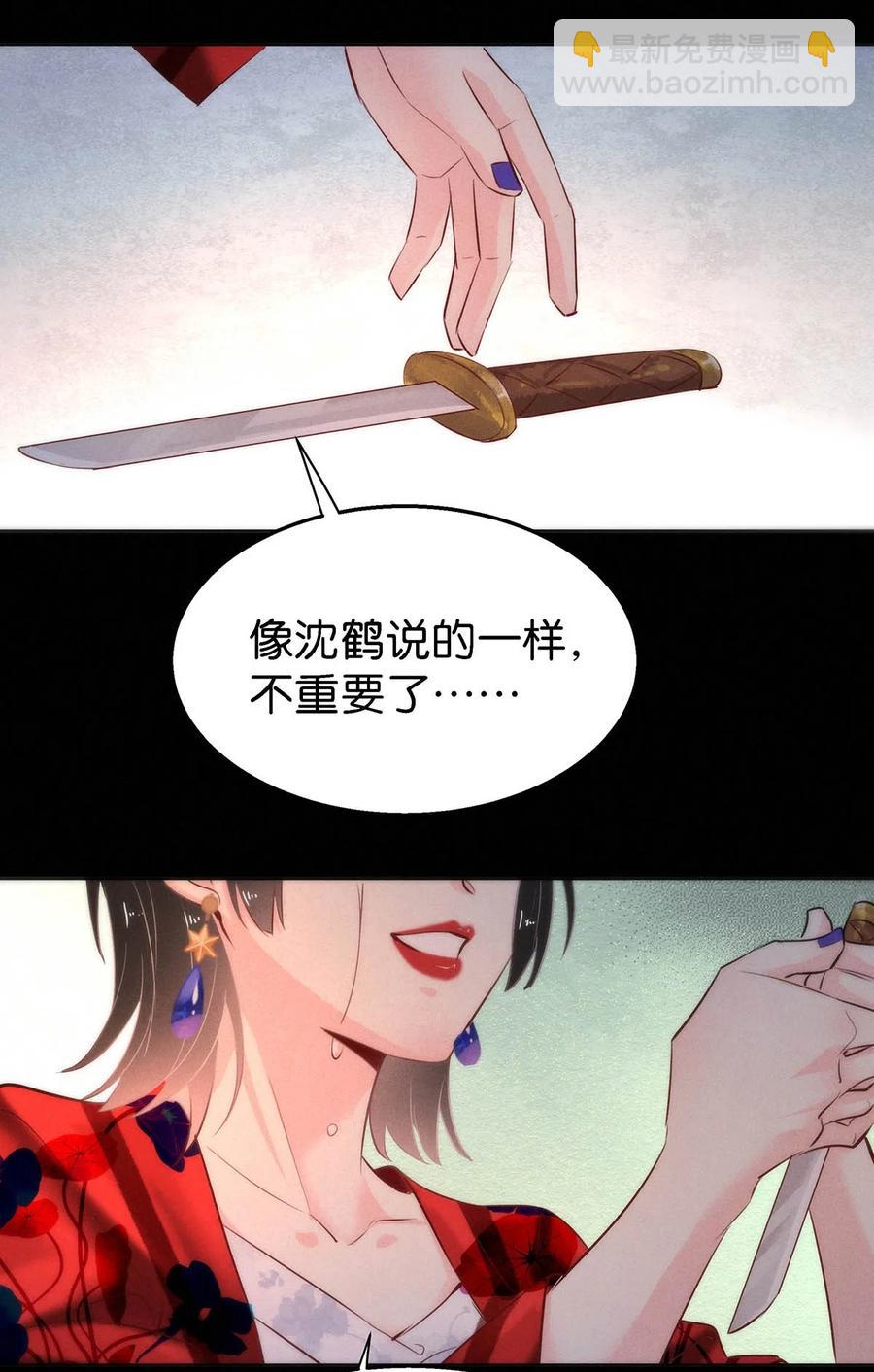 108 似是故人归4335