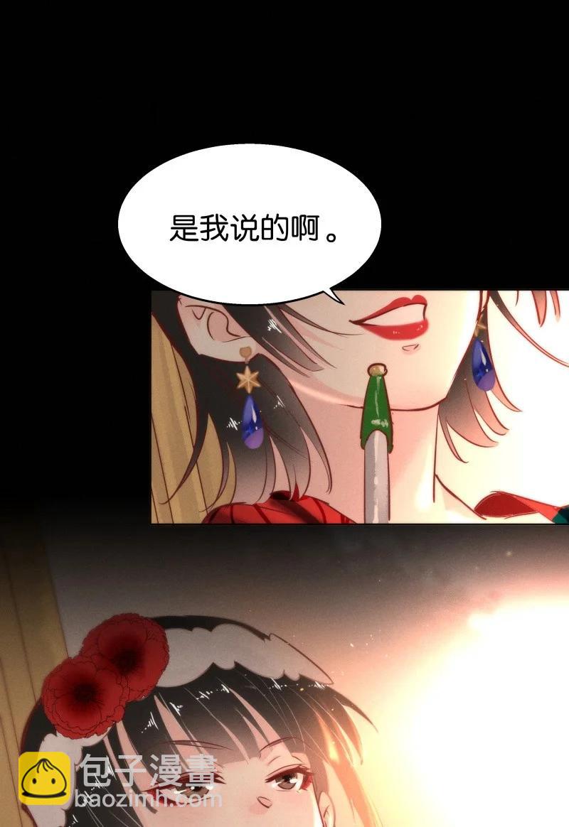 108 似是故人归434