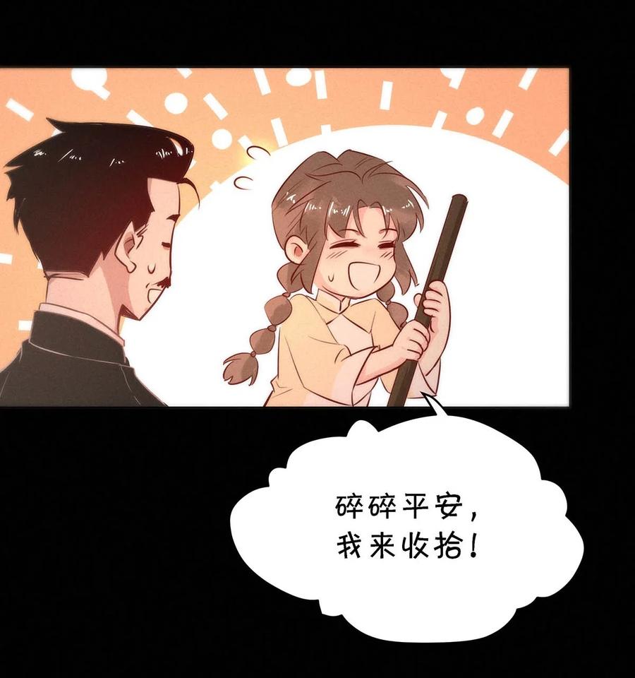 108 似是故人归4341