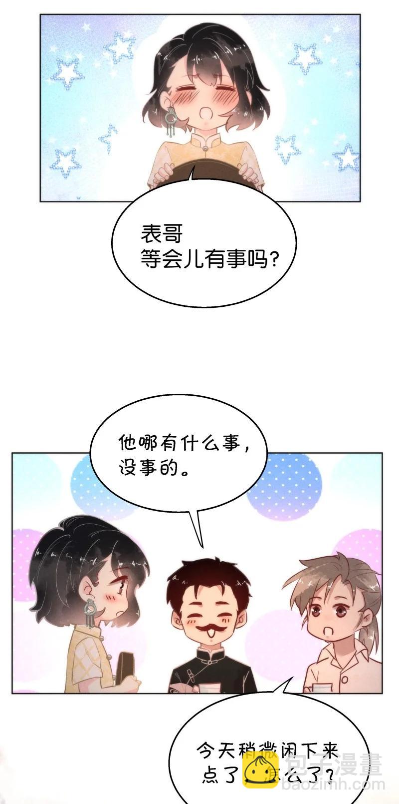 108 似是故人归4346