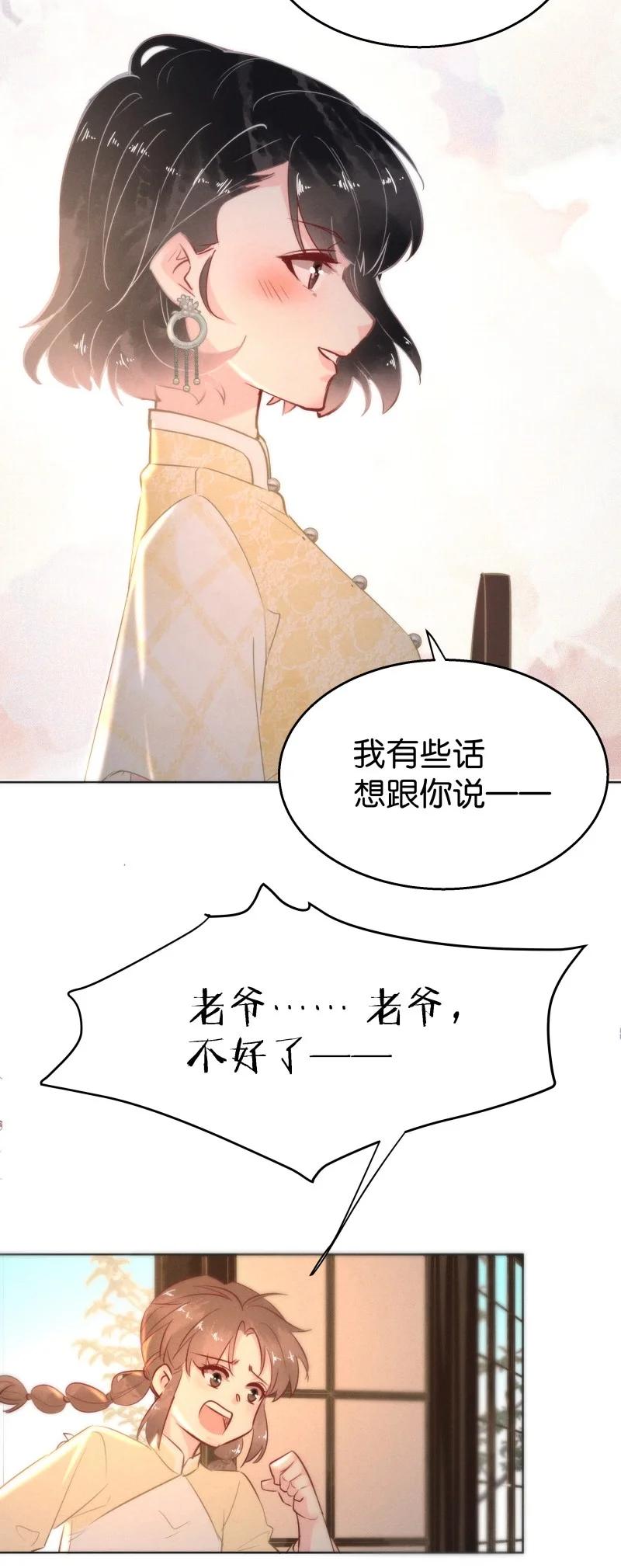 108 似是故人归4347