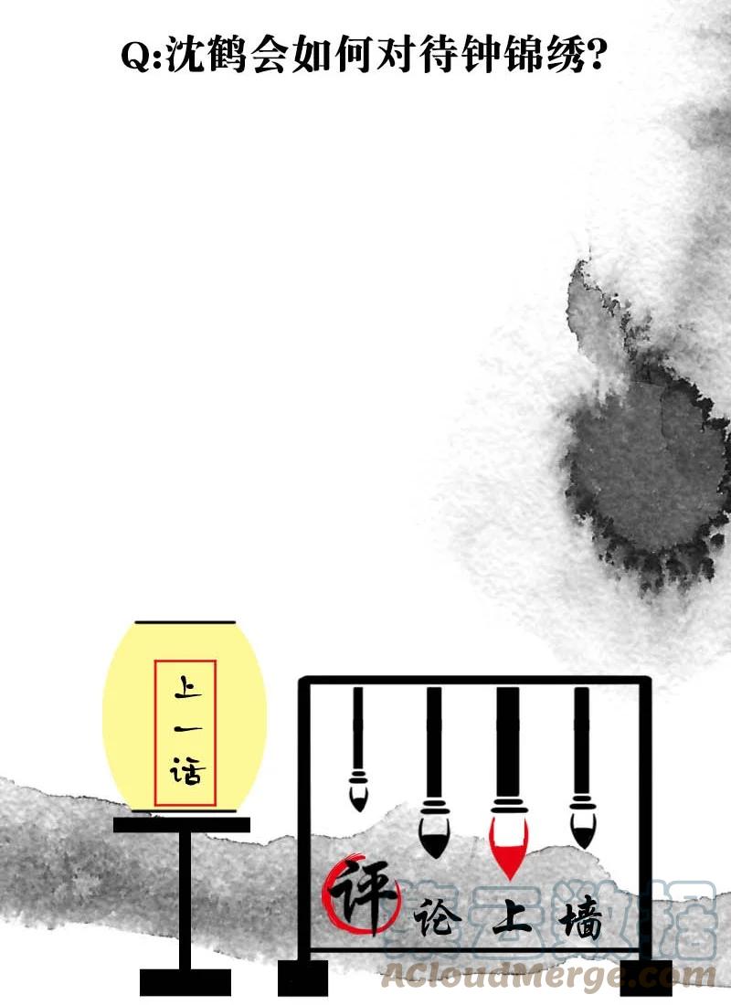 108 似是故人归4355