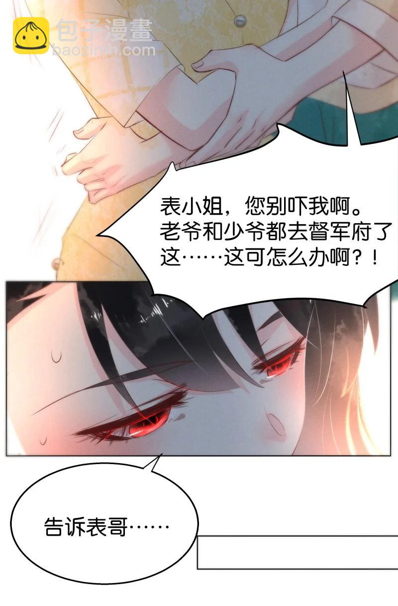 109 似是故人归4410