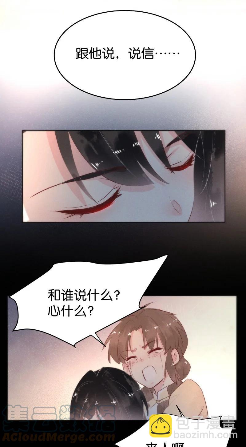 109 似是故人归4412