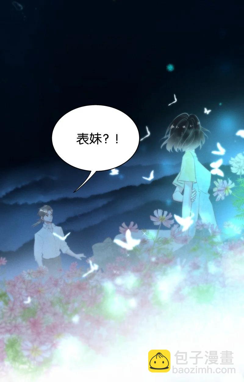 109 似是故人归4419
