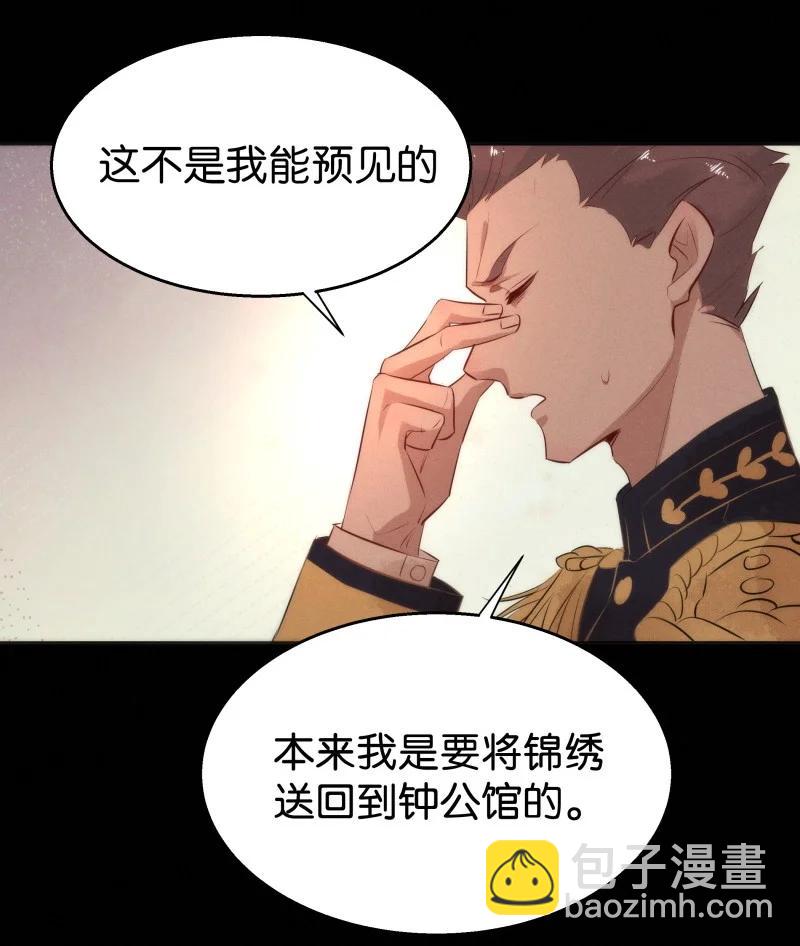 109 似是故人归4423