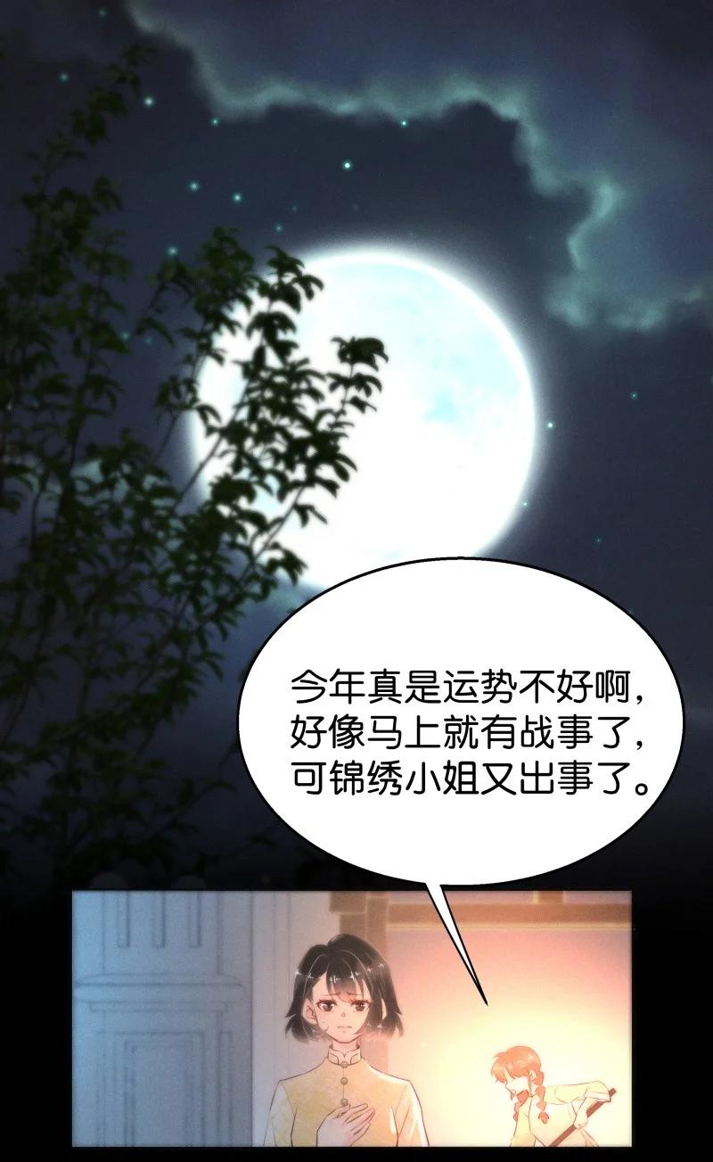 109 似是故人归444