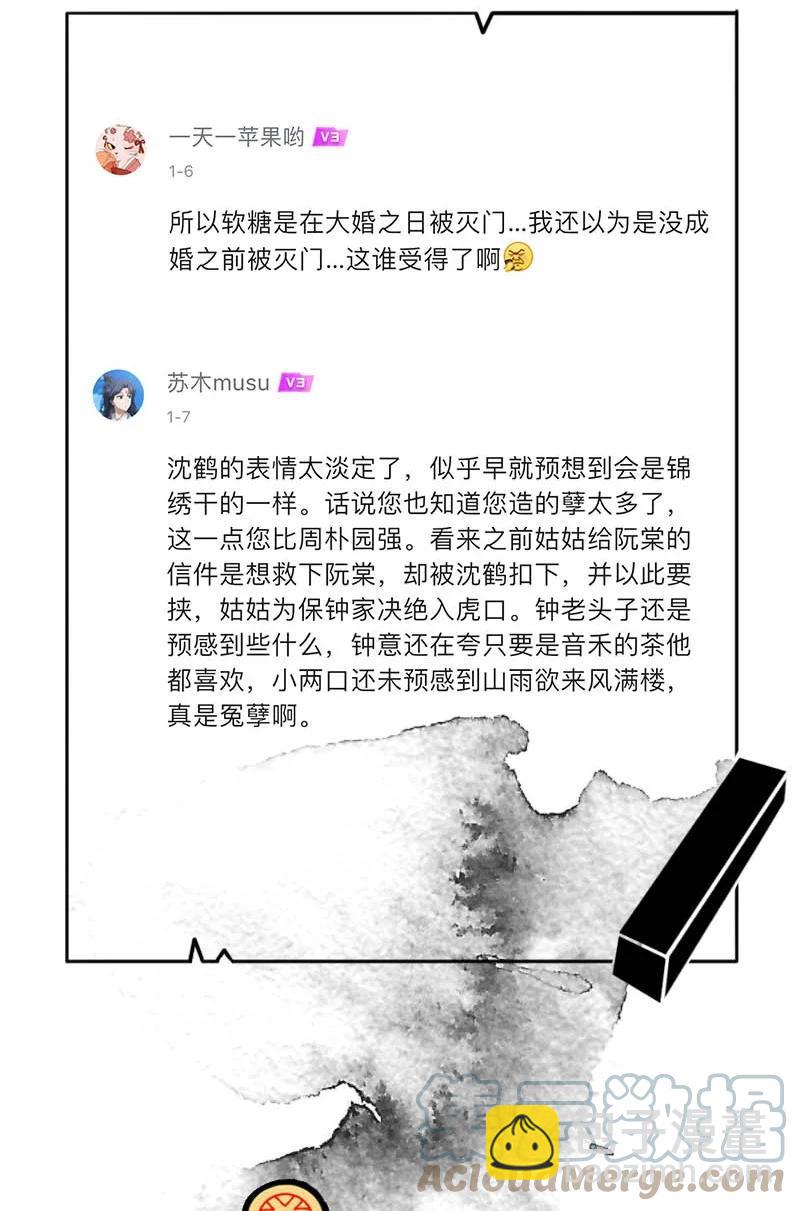 109 似是故人归4445