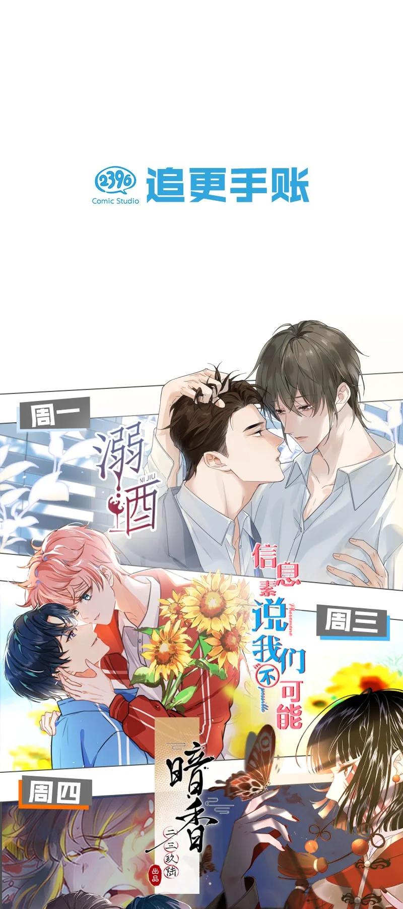 109 似是故人归4447