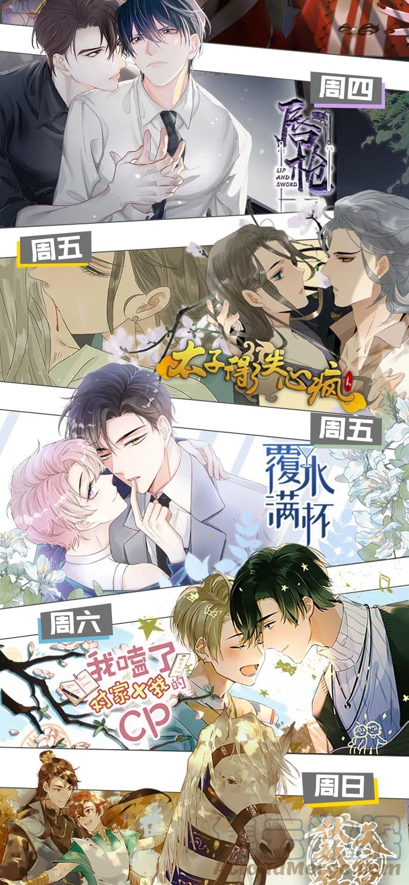 109 似是故人归4448