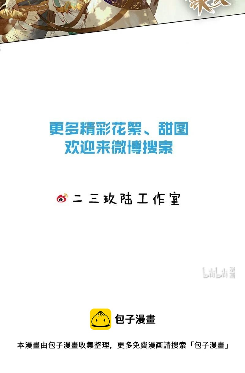 109 似是故人归4449