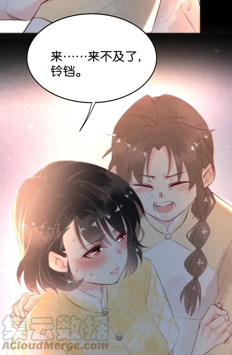 109 似是故人归449
