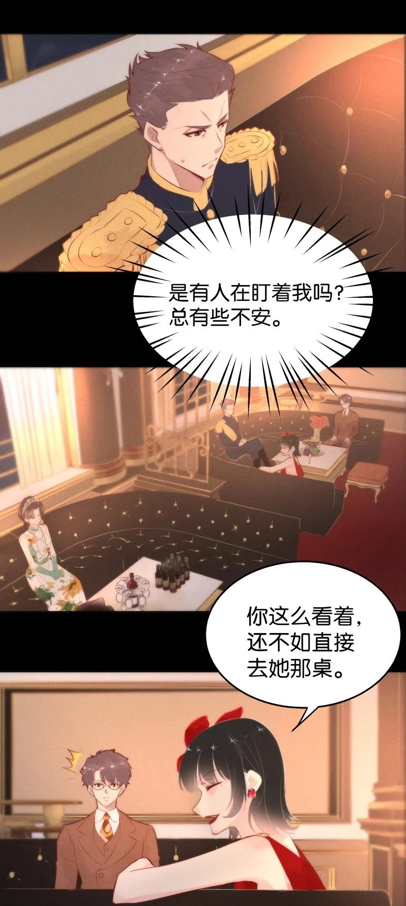 113 似是故人归4810