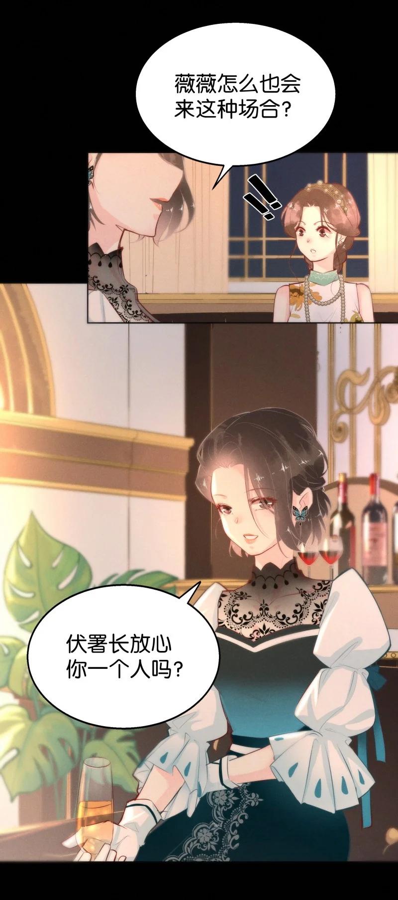 113 似是故人归4813