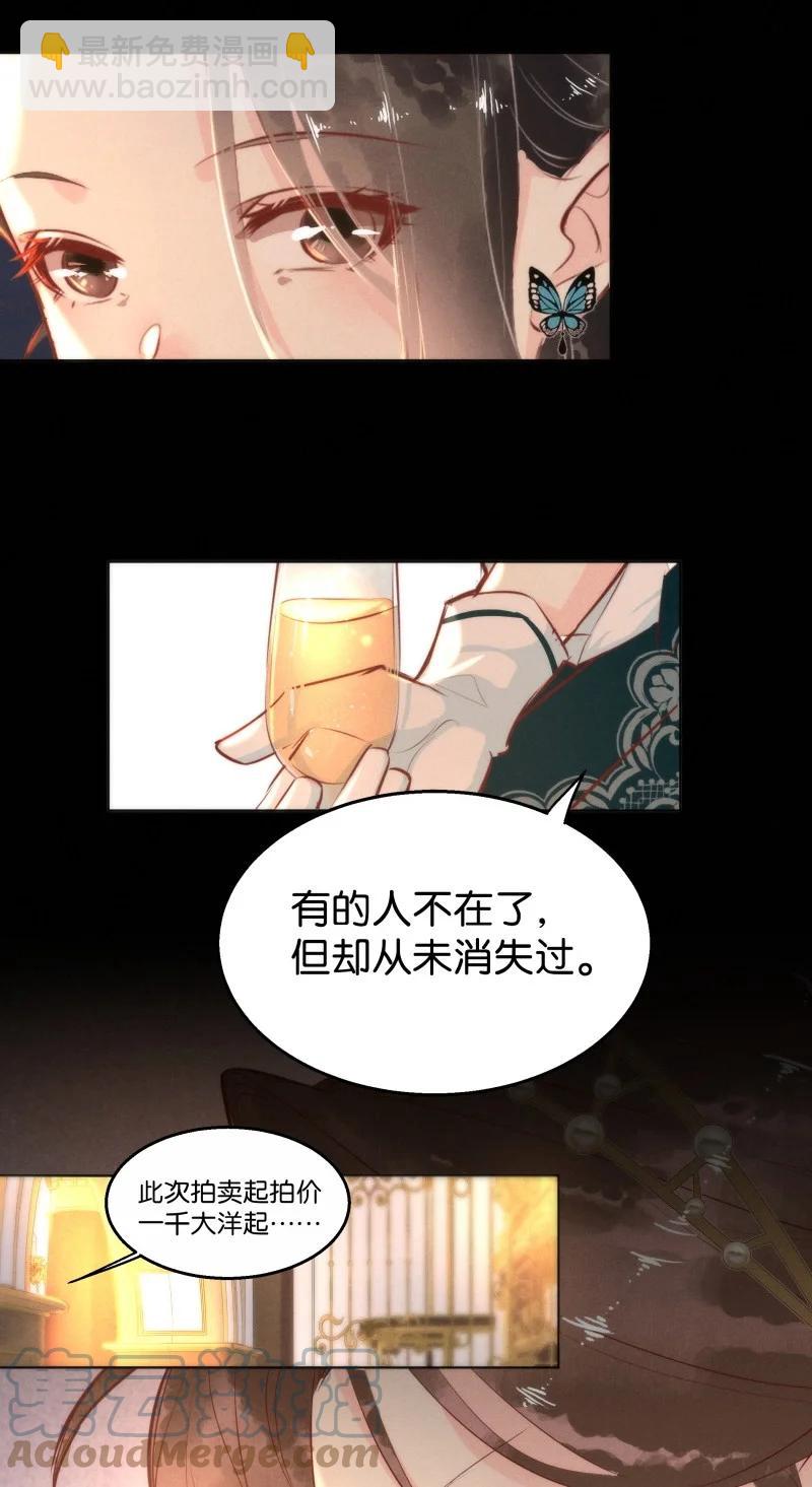 113 似是故人归4815