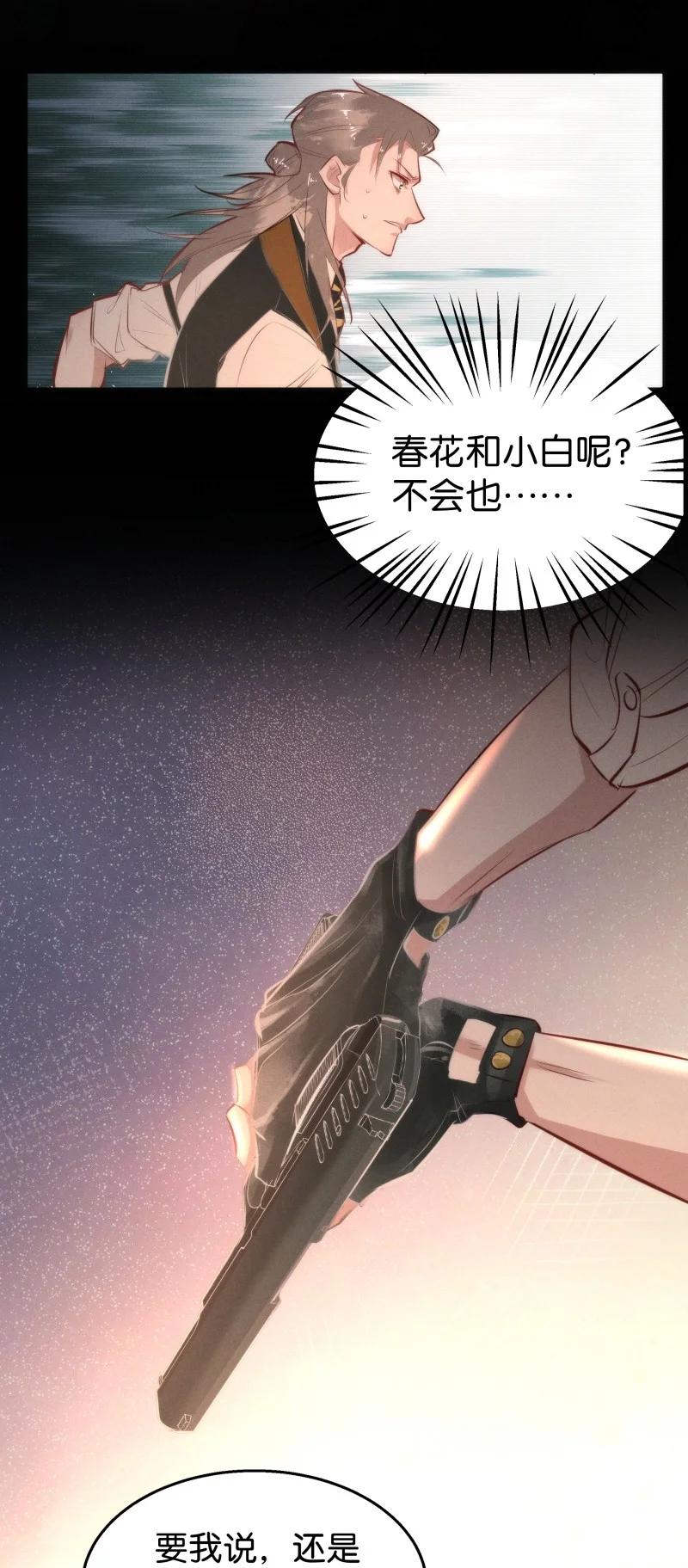 113 似是故人归4823