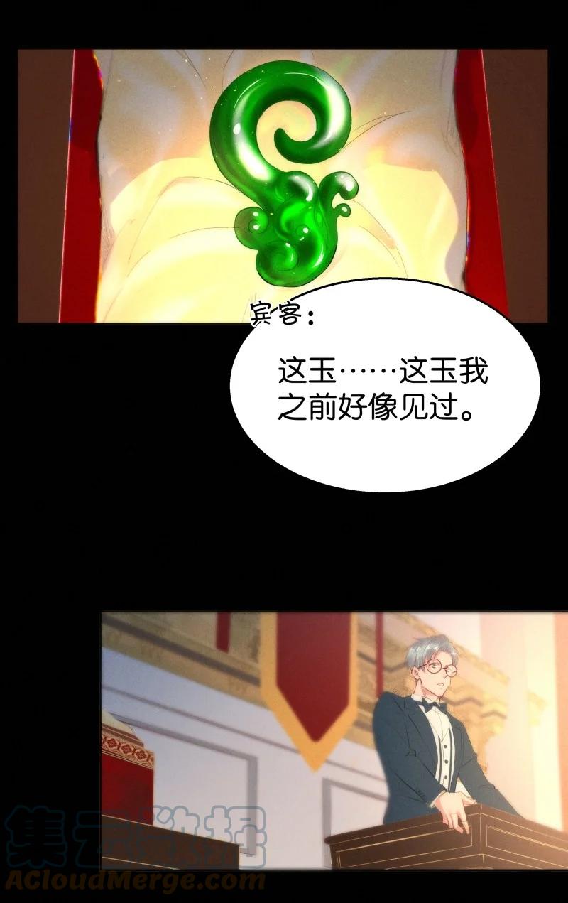 113 似是故人归4827