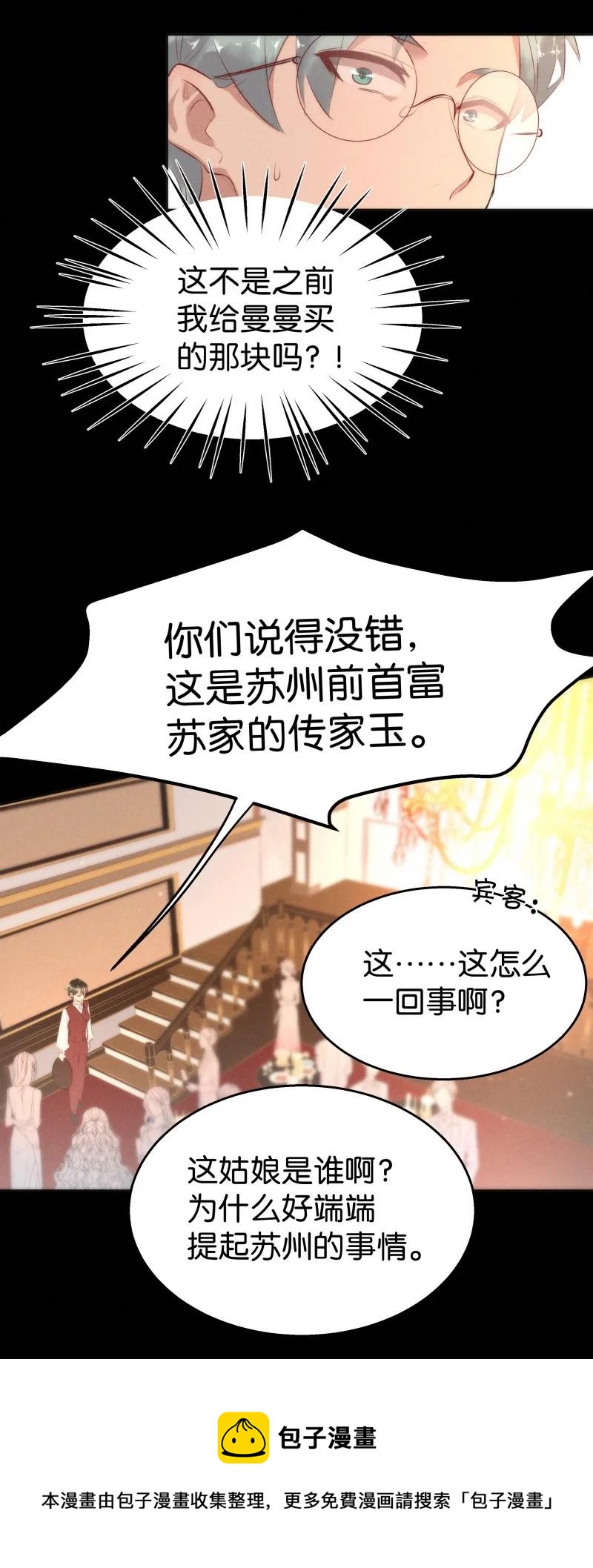 113 似是故人归4828