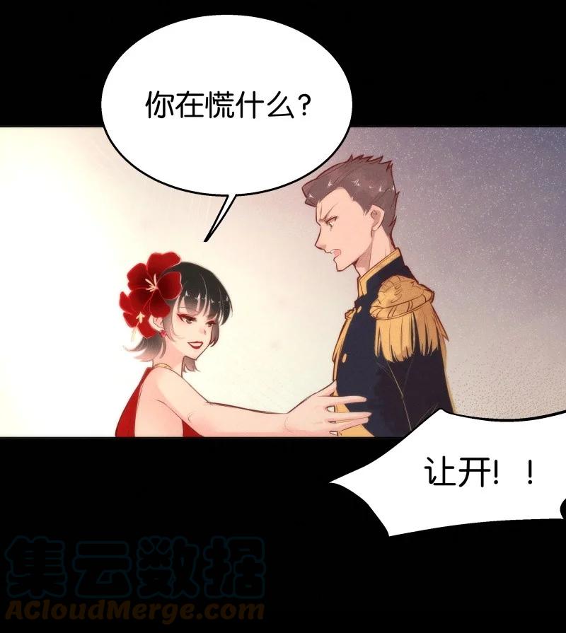 113 似是故人归4830
