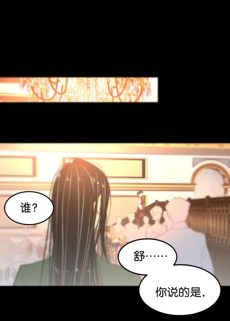 113 似是故人归4831