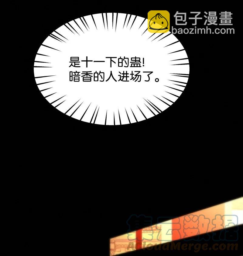 113 似是故人归4833