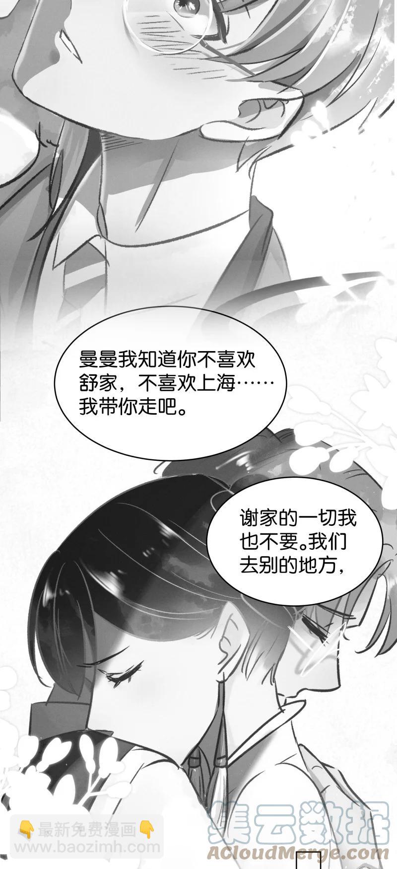 113 似是故人归4839