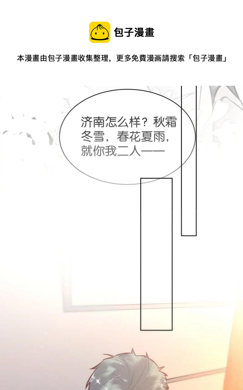 113 似是故人归4840