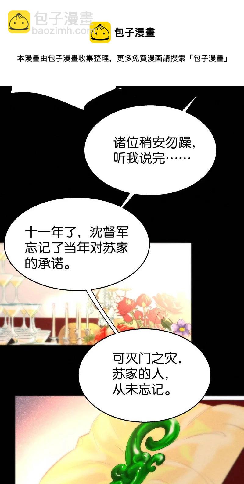 113 似是故人归4844