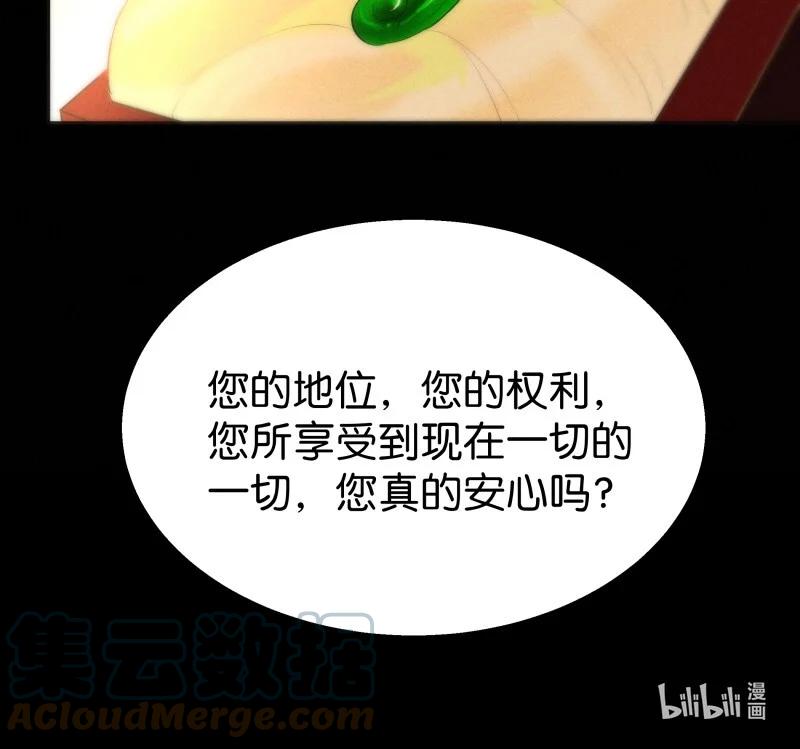 113 似是故人归4845