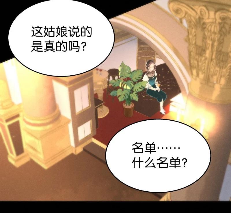 113 似是故人归4847