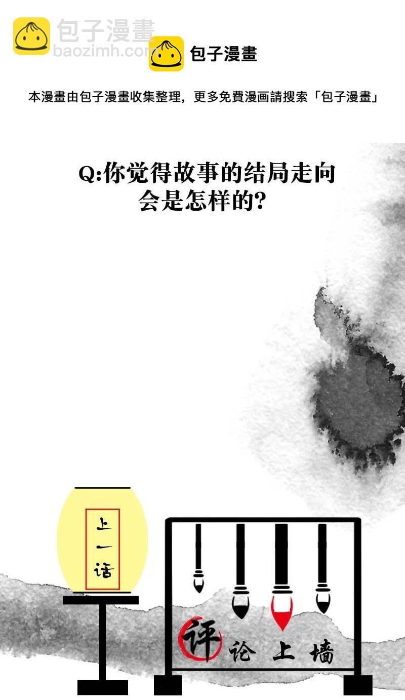 113 似是故人归4856