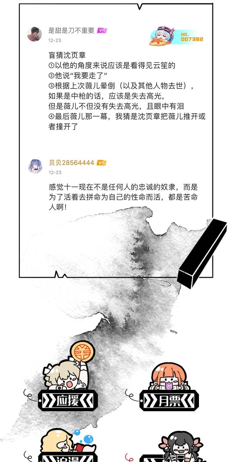 113 似是故人归4857
