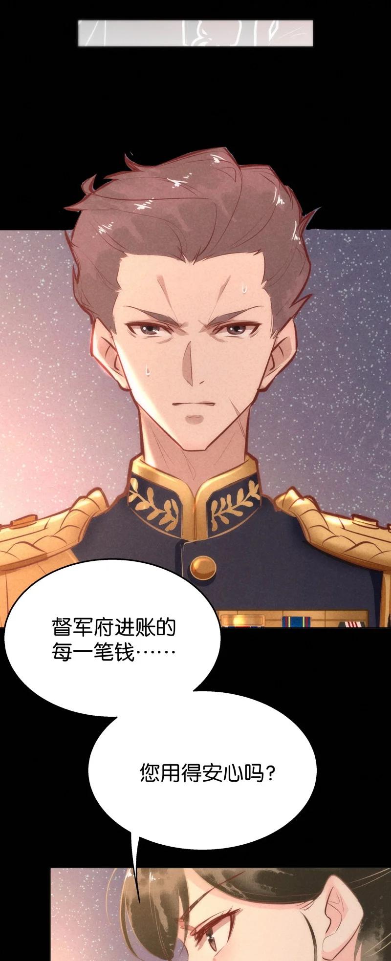 114 似是故人归4910