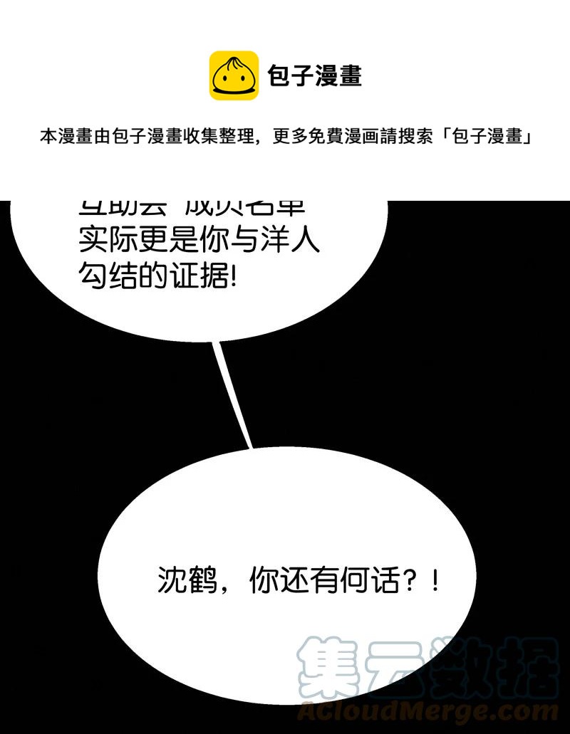 114 似是故人归4912