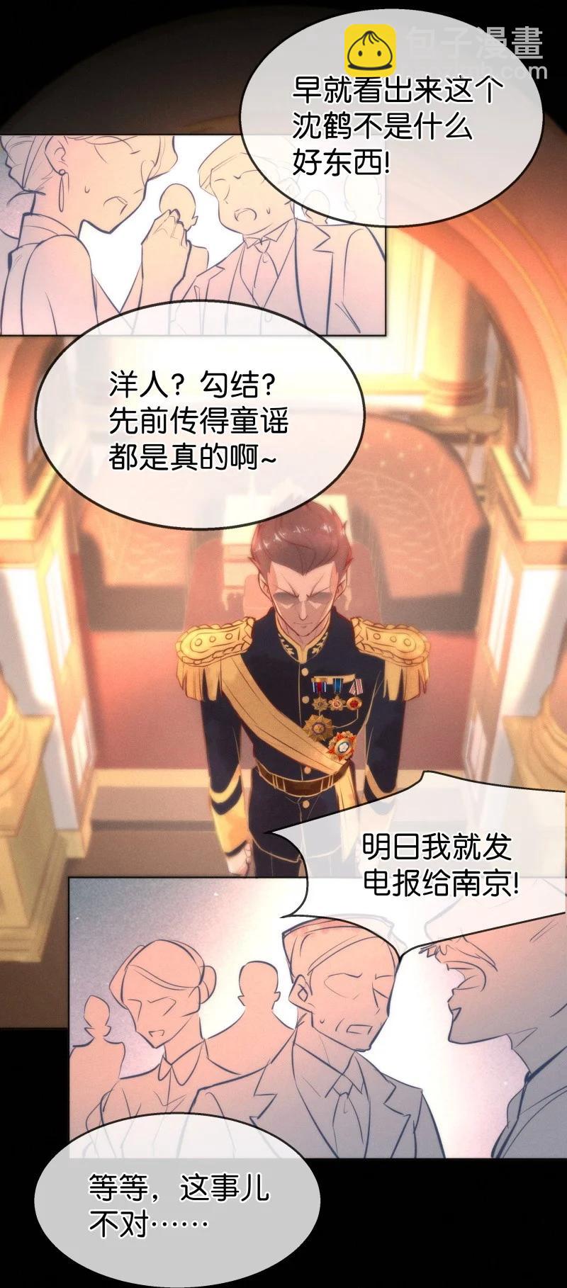 114 似是故人归4913