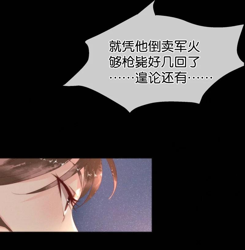 114 似是故人归4914