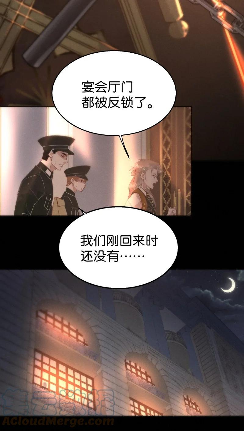 114 似是故人归4918