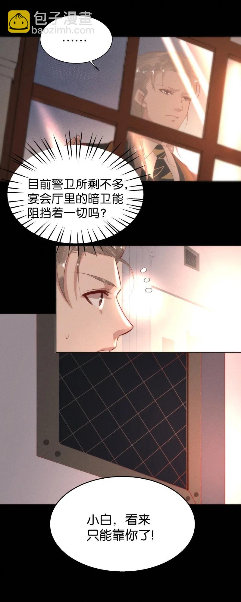114 似是故人归4919