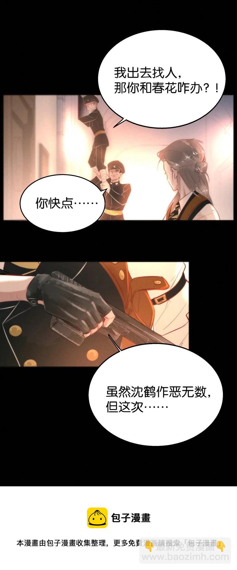 114 似是故人归4920